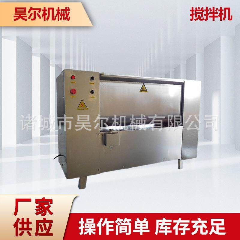 牛肉猪肉丸搅拌机 虾鱼丸搅拌设备豆沙馅果酱馅搅拌机均匀,清洗/食品/商业设备,肉制品加工设备,淘宝优惠券,粉丝福利购,淘宝优惠卷