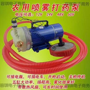 12v打农药泵电动喷雾器农用高压追肥隔膜自吸打药机