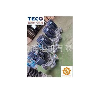 电机水泵 污水泵 TECO东元 不锈钢水泵 消防泵 化工泵 给水泵