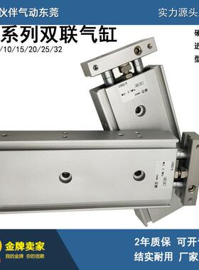 伙伴气动双联双轴气缸CXSM10-10/25/40/50/75/100/120/150-XB11