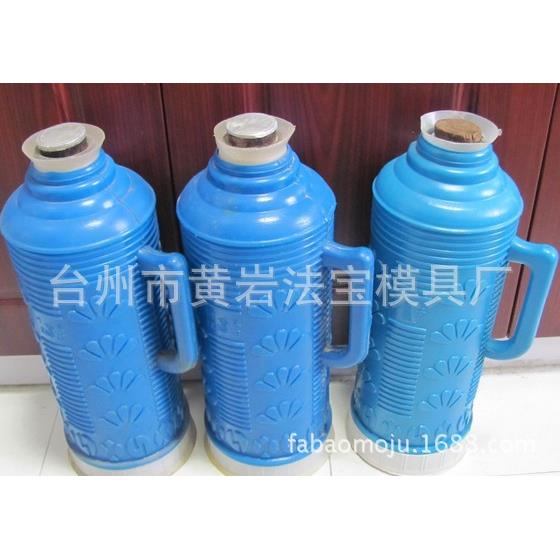 供应热水瓶塑料模具 保温瓶塑料模具 厂家专业定制模具注塑现货