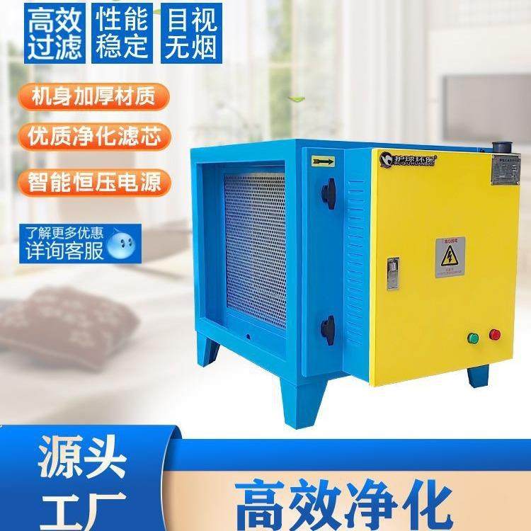 护球油烟净化器商用环保餐饮饭店板式4000风量8000风量大风力,清洗/食品/商业设备,油烟净化器,淘宝优惠券,粉丝福利购,淘宝优惠卷