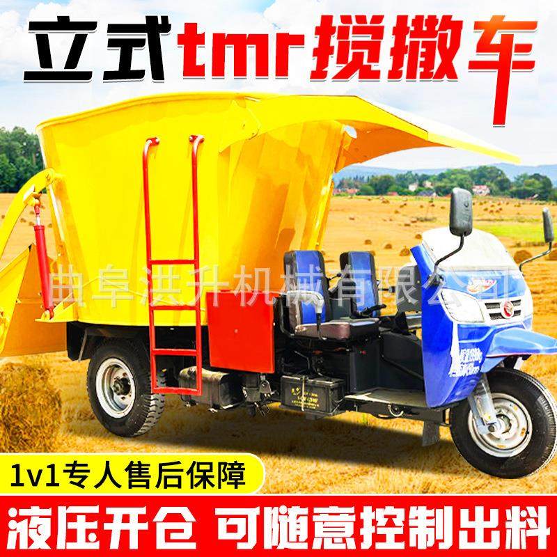 草料运输饲料撒料车 柴油5方投料车饲草料运输喂料车,农机/农具/农膜,农用防护器具,淘宝优惠券,粉丝福利购,淘宝优惠卷