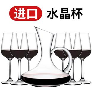 家用欧式 进口高端水晶杯红酒杯套装 奢华醒酒器高级高脚杯高档酒具