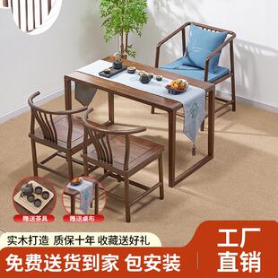阳台书房小型茶桌椅组合实木家用现代简约禅意榆木泡茶桌子 新中式