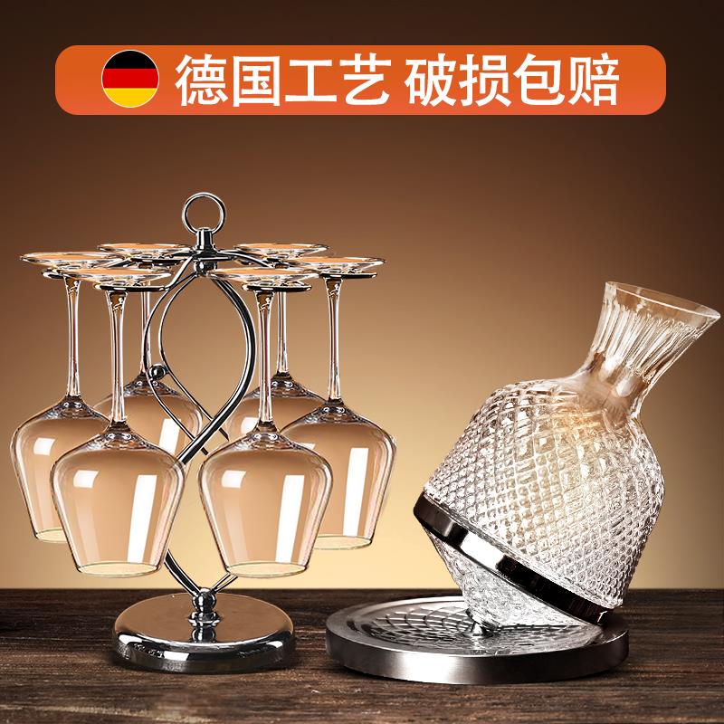 钻石红酒杯套装 家用轻奢旋转不倒翁金色醒酒器 水晶勃艮第高脚杯