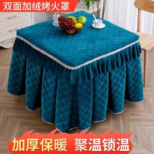双面绒冬季 新款 烤火桌子加厚桌布加绒正方形长方形电暖取暖电炉罩