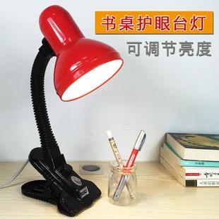 可调光调节亮度台灯护眼学习小学生书桌夹子灯插电卧室床头灯夹式
