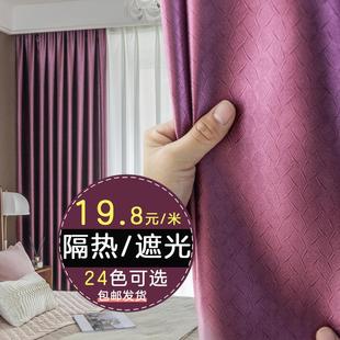 2023卧室全遮光隔热遮阳布定制客厅阳台挂钩成品北欧简约 窗帘新款