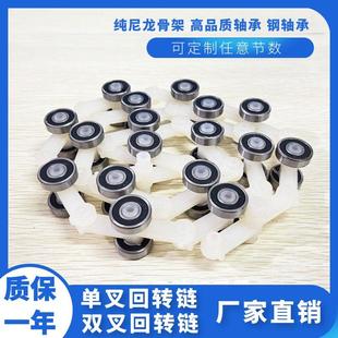 迅达扶梯回转链17节19节 单叉双叉回转链电梯配件 21节24滑轮群组