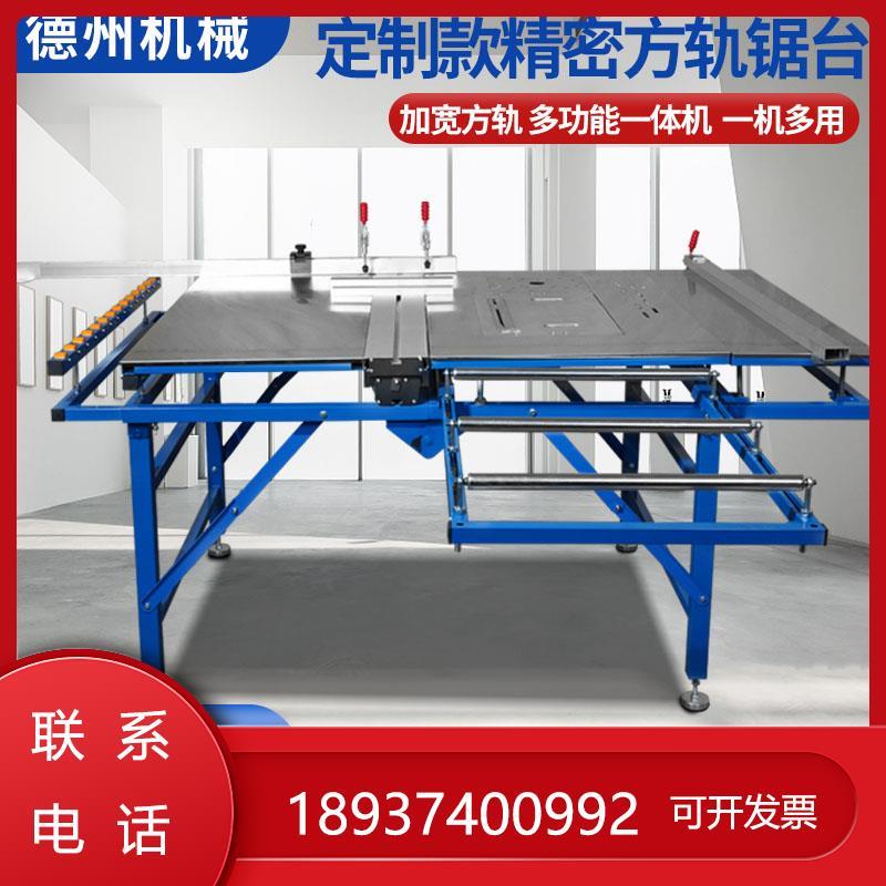 木工无尘子母多功能推台锯精密锯台工作台°一体机斜切升降45锯