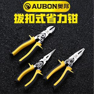 省力老虎钳子多功能万用工业级尖嘴手钳子剥线钳家用钢丝钳8寸7寸
