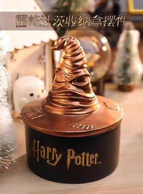 哈利波特周边霍格沃超写实分院帽树脂收纳盒烟灰缸摆件送礼物