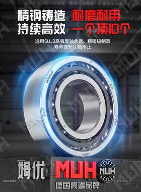 德国进口角接触球轴承71824 71826 71828主轴71830 71832 71834C