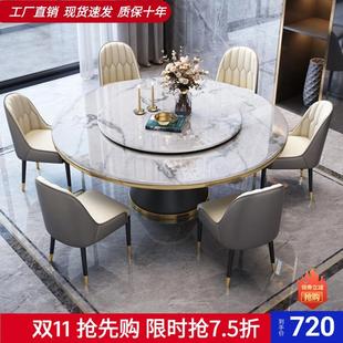 轻奢大理石餐桌椅组合现代简约带转盘家用小户型圆桌岩板吃饭桌子