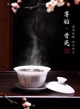 能Hover高端骨瓷盖碗茶杯单潮州茶具陶瓷家用功夫三才超薄体白瓷
