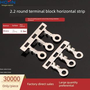 横带0.3厚黄铜镀锡3万个 地环 盘 M2接地片 2.2圆形接线片