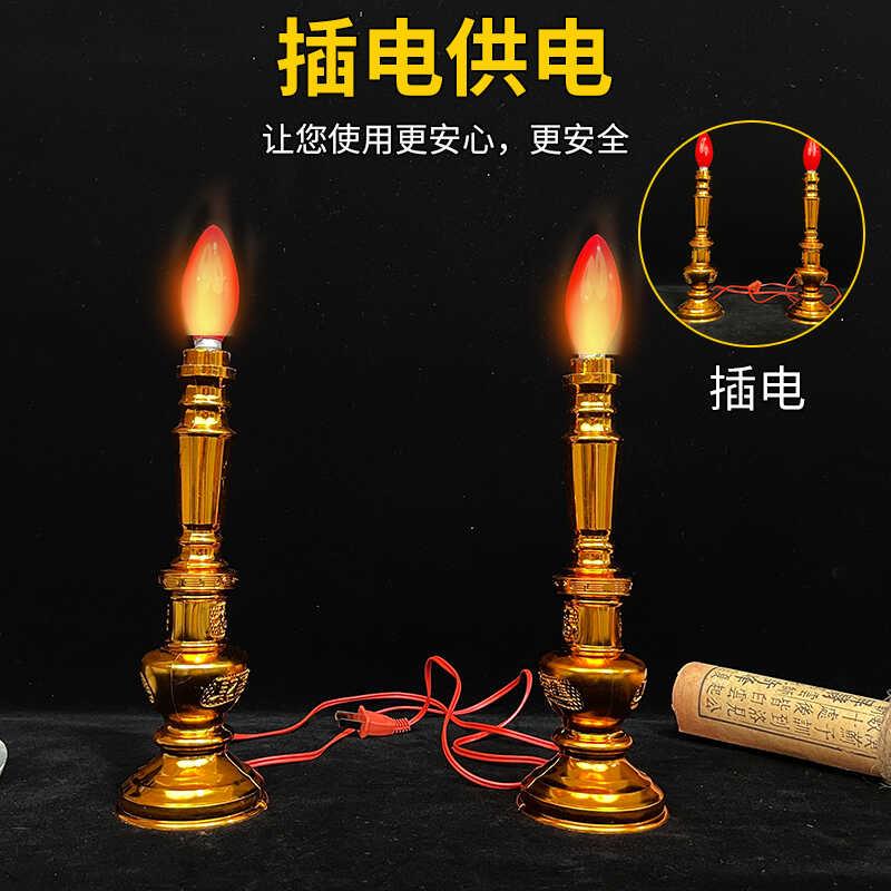 LED电池香炉供佛拜神财神招财炉无烟佛堂佛前家用供奉一体灯烛台
