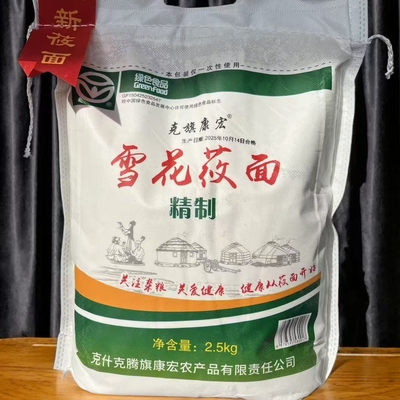 莜面鱼鱼赤峰克旗杂粮