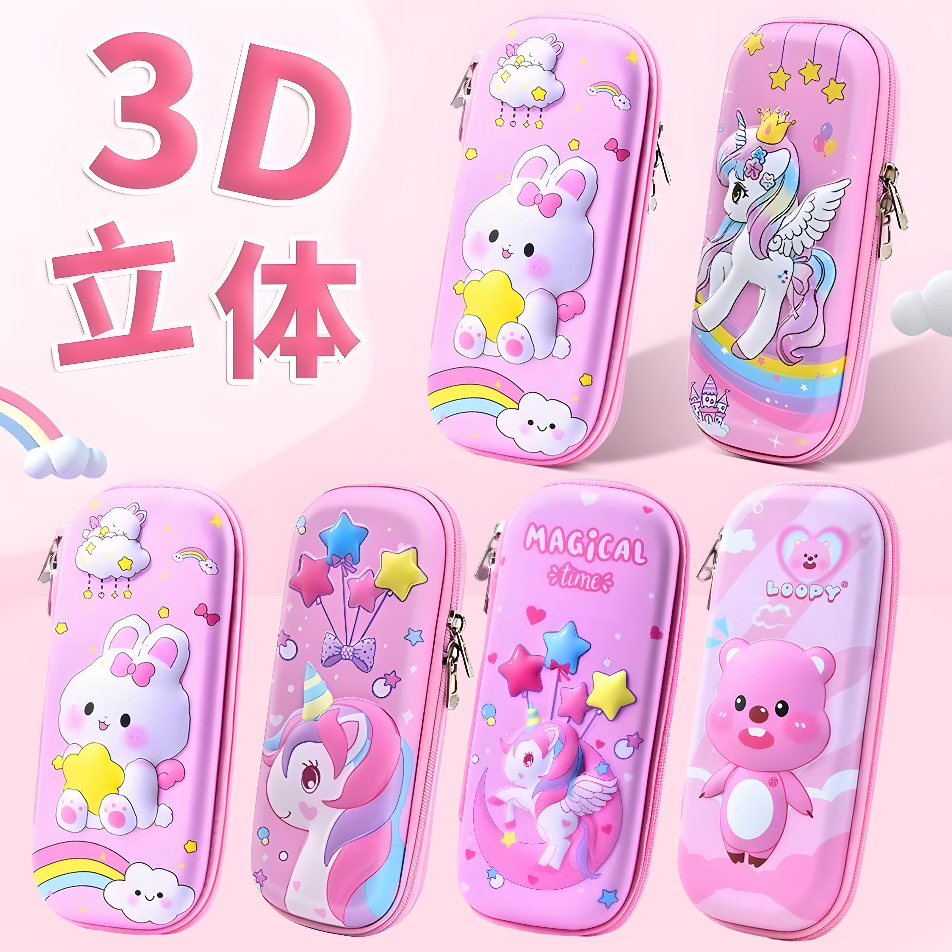 3D立体皮面男女笔盒小学生卡通笔盒防泼水图案清晰大容量可爱笔袋