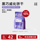 饕选醇香流霞咖啡豆中深烘焙精品优质商用阿拉比卡咖啡粉现磨250g