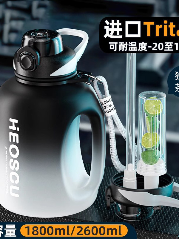 采购产品男士运动水杯,大容量,吨桶,吨桶,大肚皮健身水壶,耐