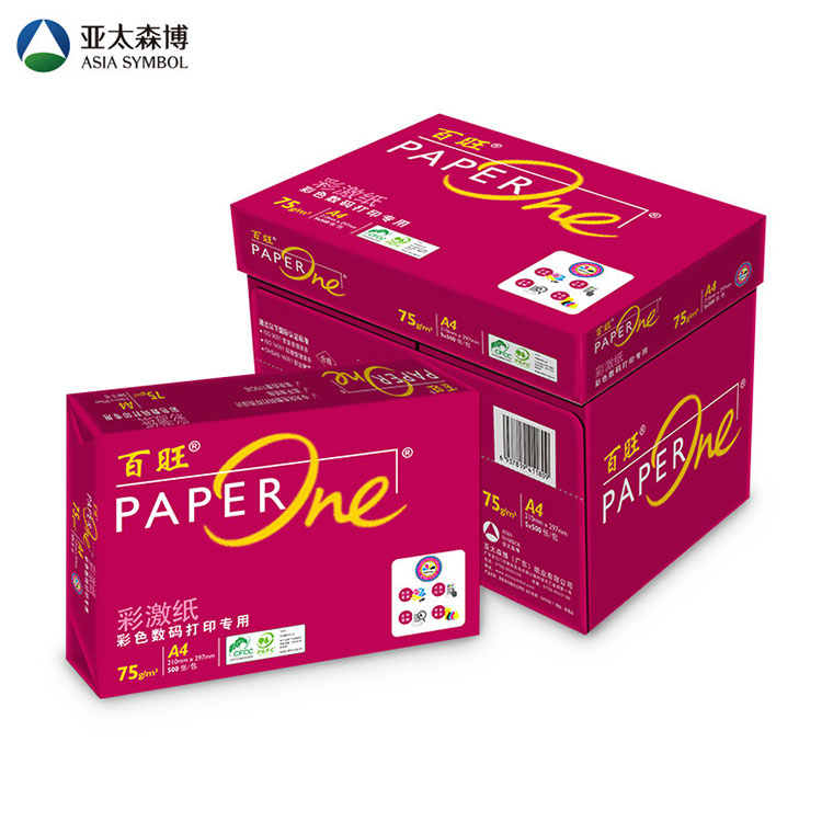 亚太森博百旺75g85g100g彩激纸