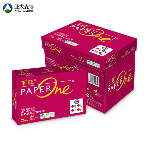 亚太森博百旺75g85g100g彩激纸