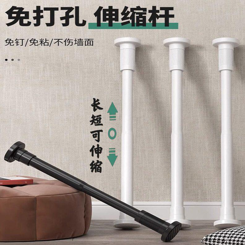 限购免打孔伸缩杆 浴帘杆 窗帘杆阳台晾衣杆衣柜撑杆伸缩门帘杆子