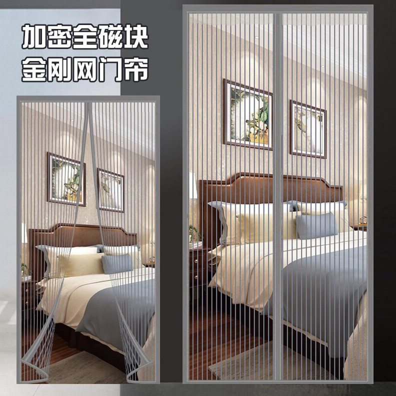 直销静音隔断串珠珠帘卧室透明门珠子纱窗免打孔线帘门帘防蚊新款