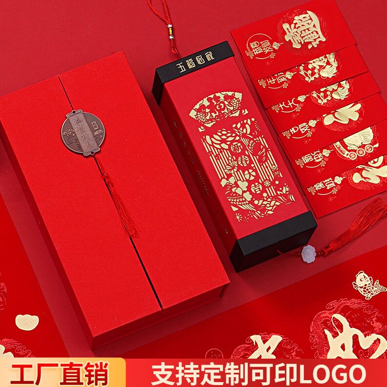 直销春节丝绸对联大礼包烫金对联广告春联礼盒套装logo新年