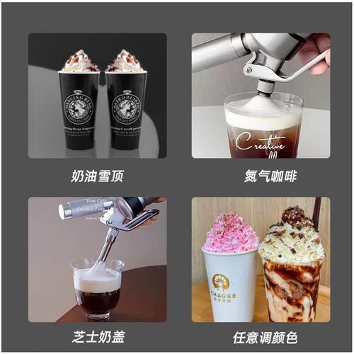 直销萃咖啡奶茶裱花枪星冰乐商用打奶器雪顶不锈钢奶油枪奶油发泡