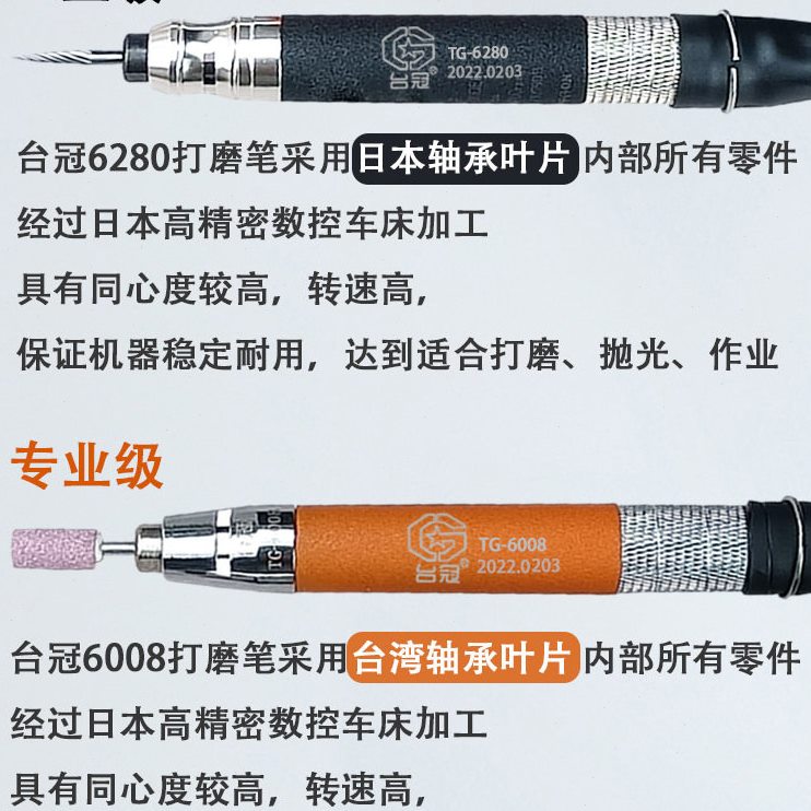 直销气动打磨笔气动打磨机工具气磨笔刻磨笔微型笔式风磨笔打磨头