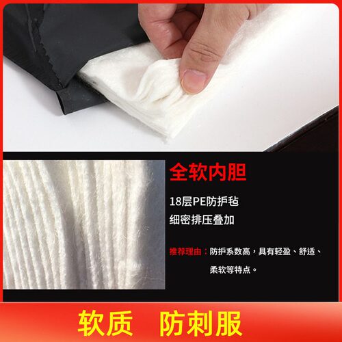 直销厂家直供防刺服 护盾学校执勤软防割衣硬质战术马甲背心防刺