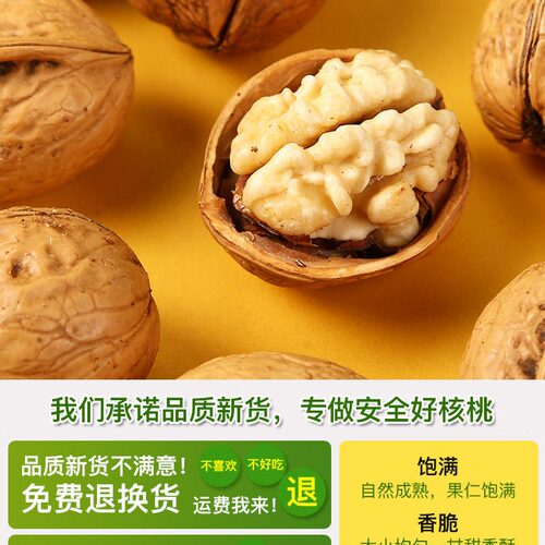 直销2022新货185纸皮奶香坚果大脑核桃新疆烤薄皮杨果铺强嘴礼盒