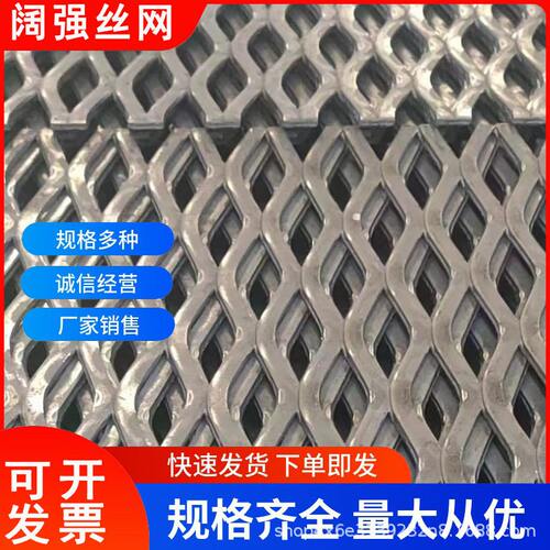 中重型碳钢钢板网菱形网格片工业脚踏防滑铁丝网冲压轧平金属板网