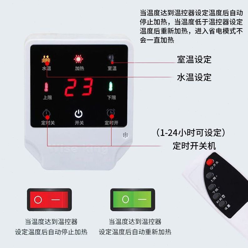 直销水电暖气片加热棒家用暖气加热管注水取暖器土暖气智能温控电