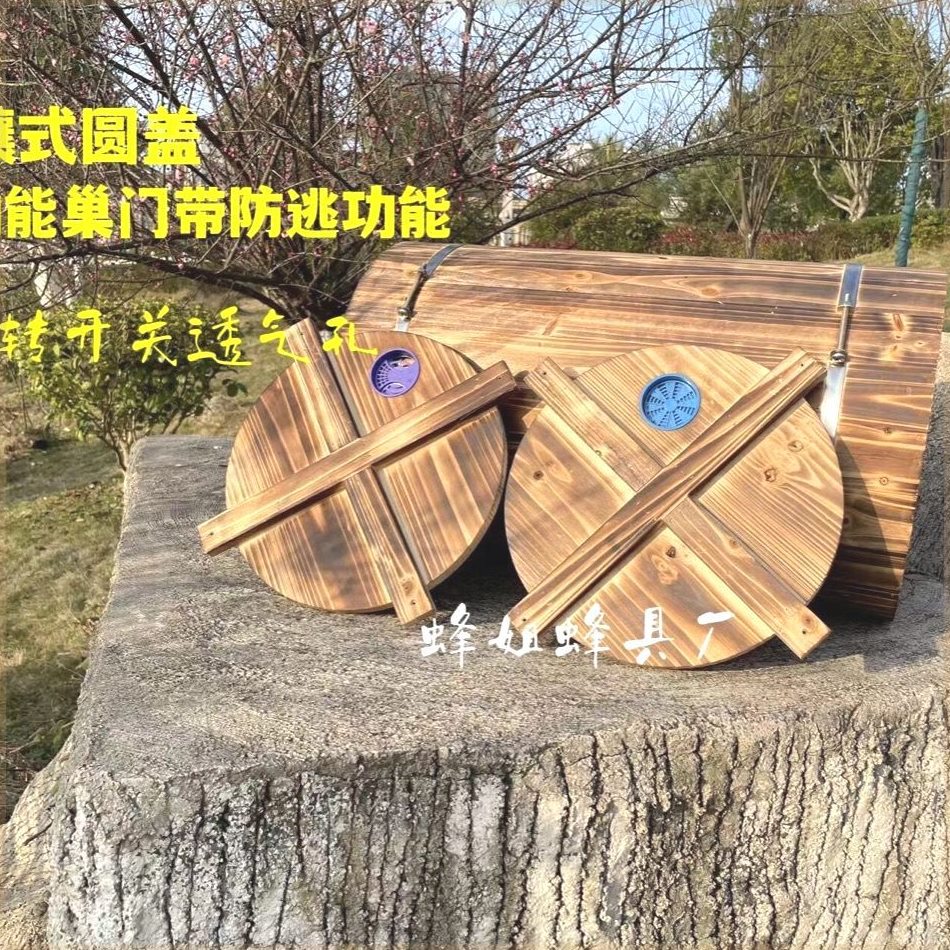 直销养蜂中箱蜂箱养蜂家养蜜蜂箱桶碳化全套土养横蜂箱诱蜂桶圆桶