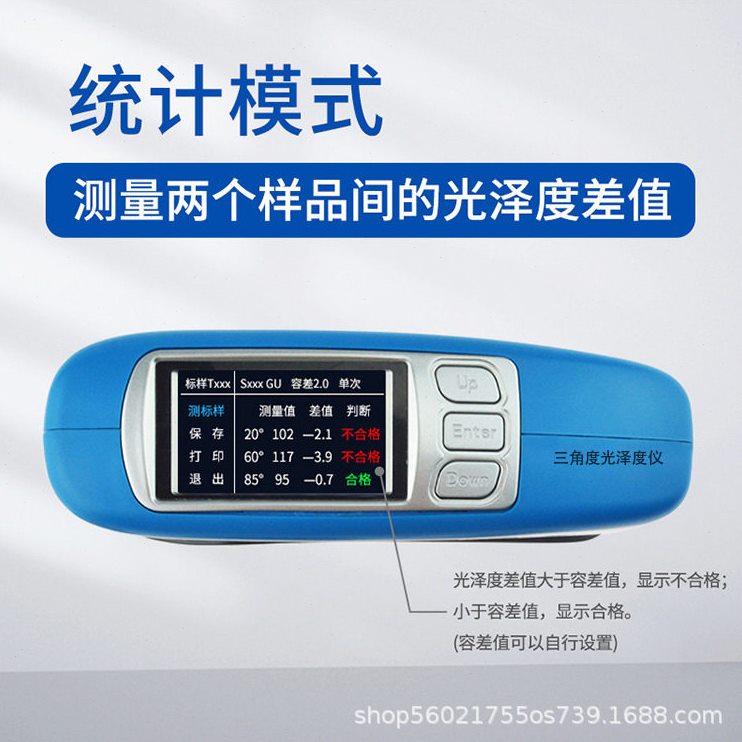 直销彩谱 光泽度仪 金属电镀塑胶皮革陶瓷亮度石材便携式光泽度测