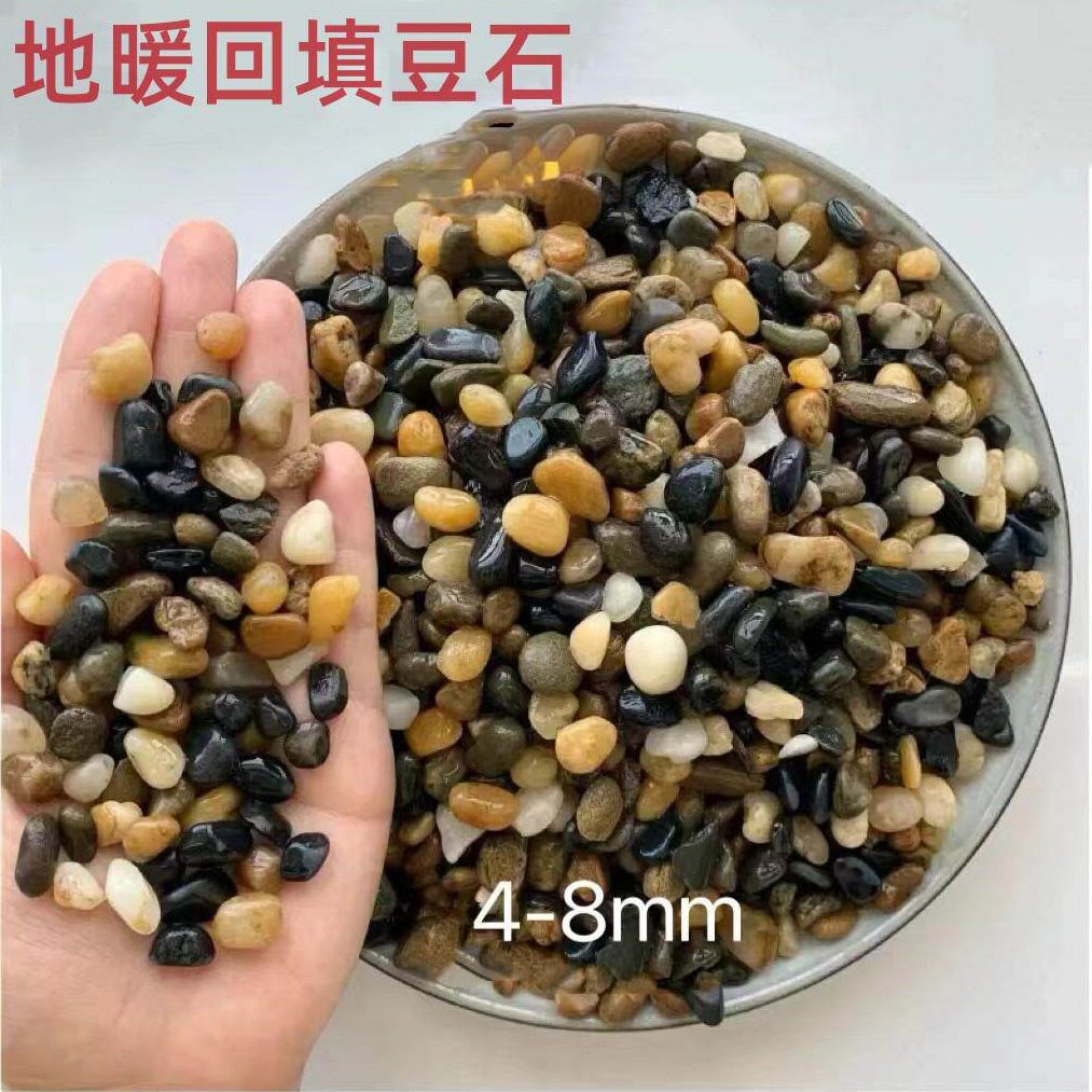 直销地暖回填豆石雨花石滤料园林鹅卵石铺地石头布景装饰石子