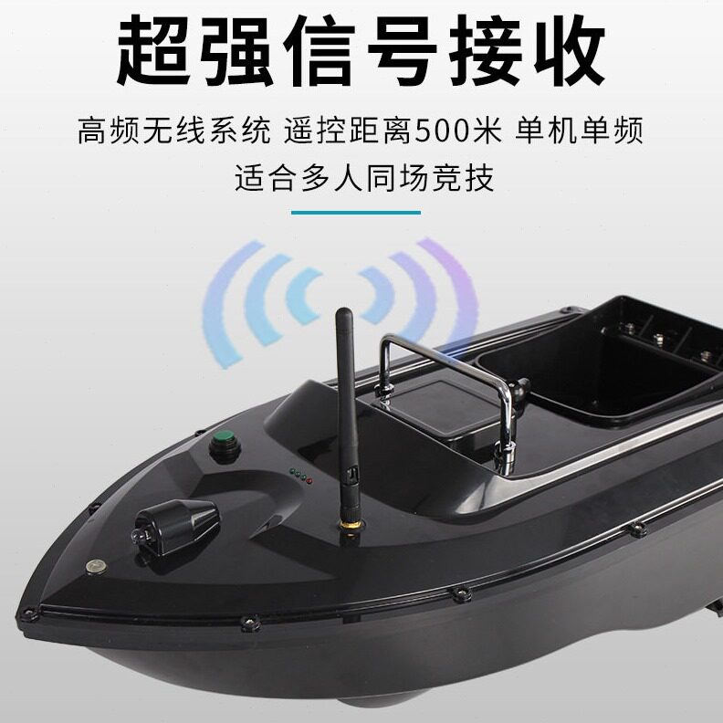 直销摇控船500米无线双马达远距离钓鱼船打窝器打窝器钓鱼投饵打