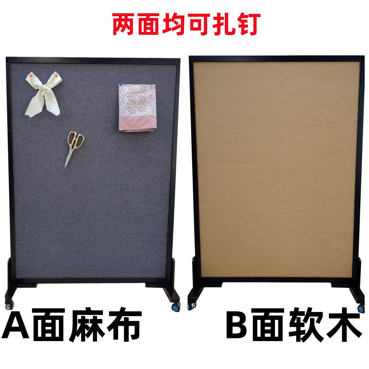 直销天台悦先鑫声音落地移动软木板照片墙万向轮支架留言板背景墙
