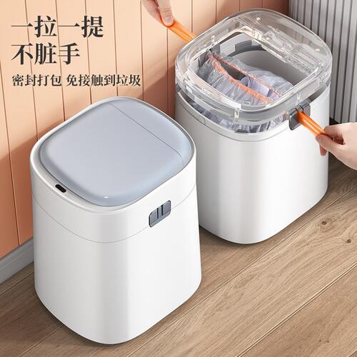 直销BH0D五月花智能垃圾桶全自动感应大容量轻奢家用卫生间客厅大