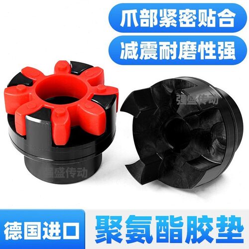 直销XL星型弹性联轴器花键电机孔45钢DJ-A型水泵连轴器MDJ01传动