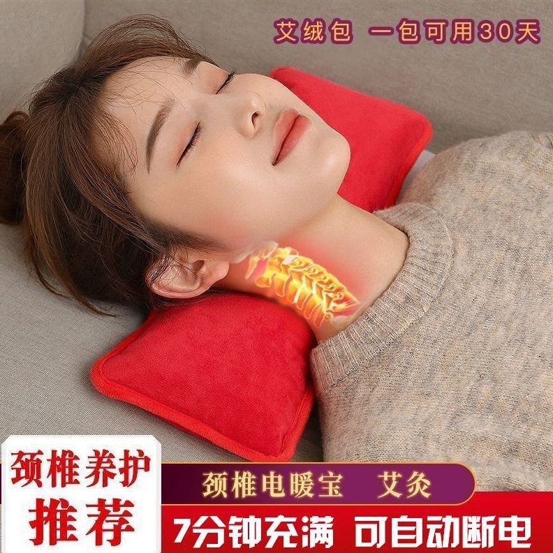 直销艾灸颈椎理疗热水袋充电式热敷暖水袋防爆暖敷肚子肩颈电暖