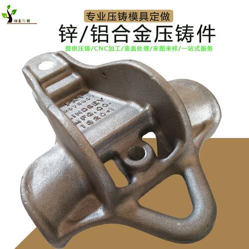 铝铸件 汽车压铸模具配件 锌合金压铸 铝压铸件 模具加工