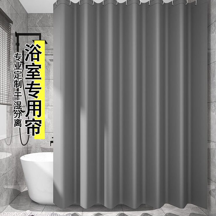 直销浴帘防水布浴室隔断帘窗帘淋浴洗澡挂帘卫生间门帘免打孔帘子