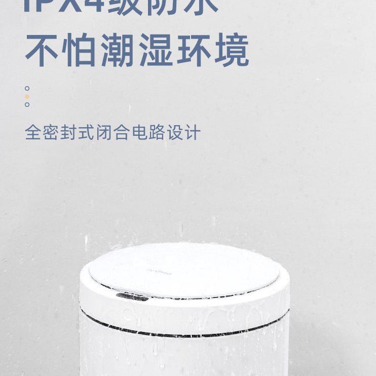 直销BTV4智能垃圾桶感应式家用自动厕所卫生间客厅in厨房隔臭尿布