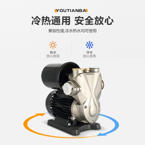 直销不锈钢自吸泵压泵家用自来水全自动220V小型抽水机吸水泵加压