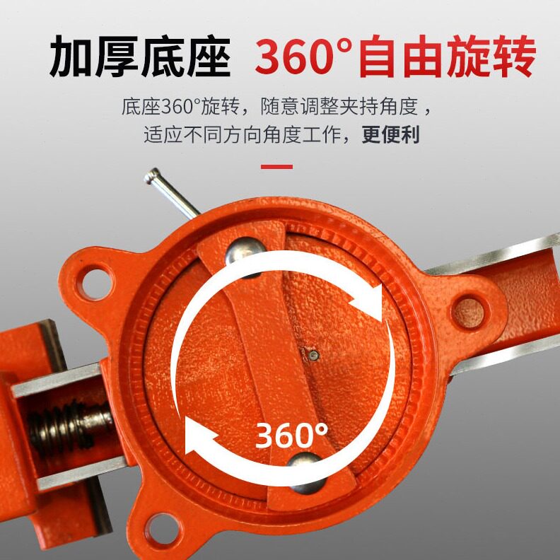 直销大象重型钢制台虎钳多功能工业级球铁槽钢精密万向台虎夹钳